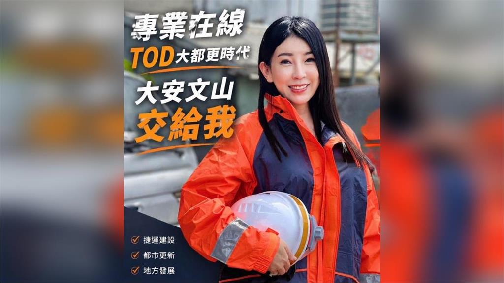快新聞／民眾黨又1大咖退黨了！「美女博士」開嗆黨中央：聯合側翼搞霸凌
