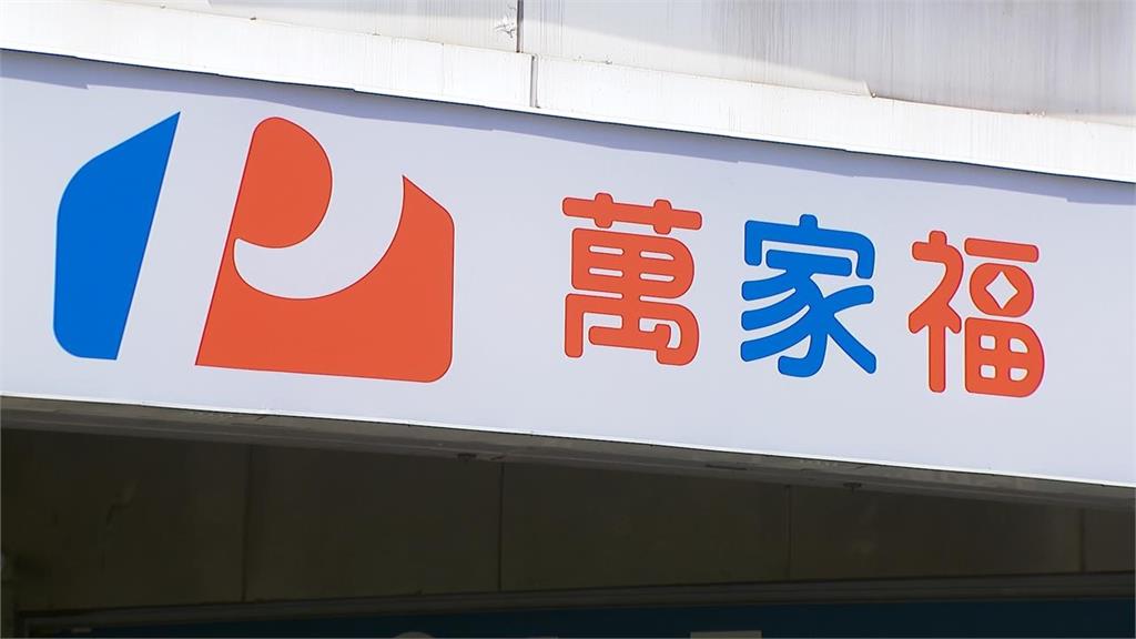 颱風假賣場有開嗎？好市多照常營業　「受影響百貨、餐廳」一次看