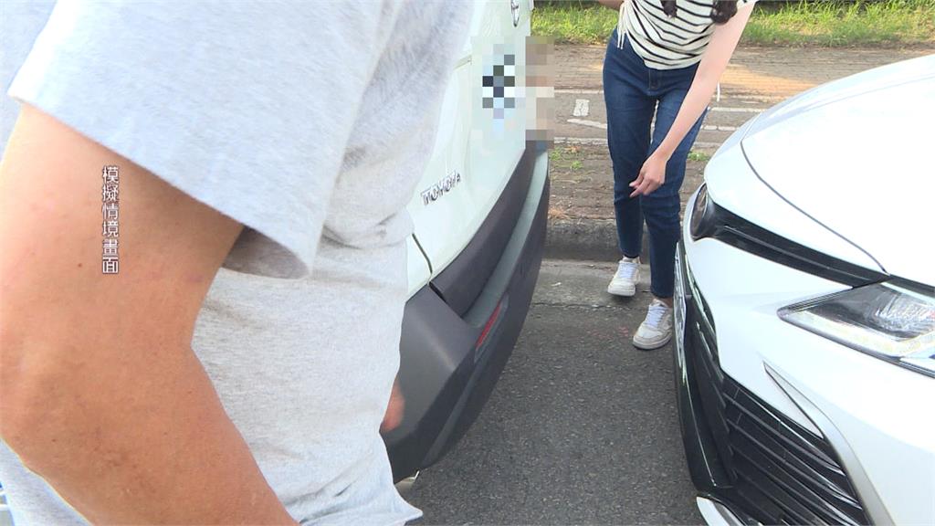 2車擦撞後離去!"未立刻報警"雙方駕駛皆挨罰