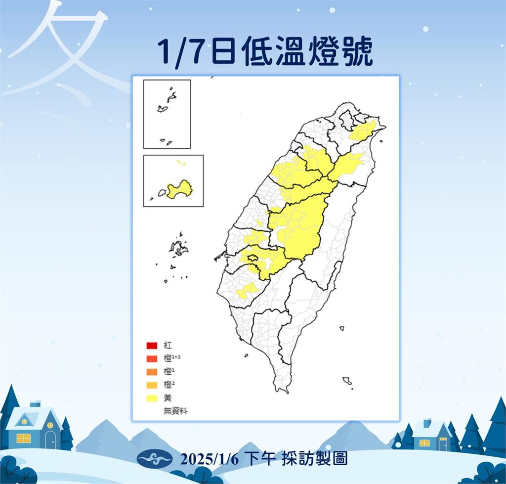 快新聞/大陸冷氣團及輻射冷卻來襲!13縣市低溫特報 恐跌破10度