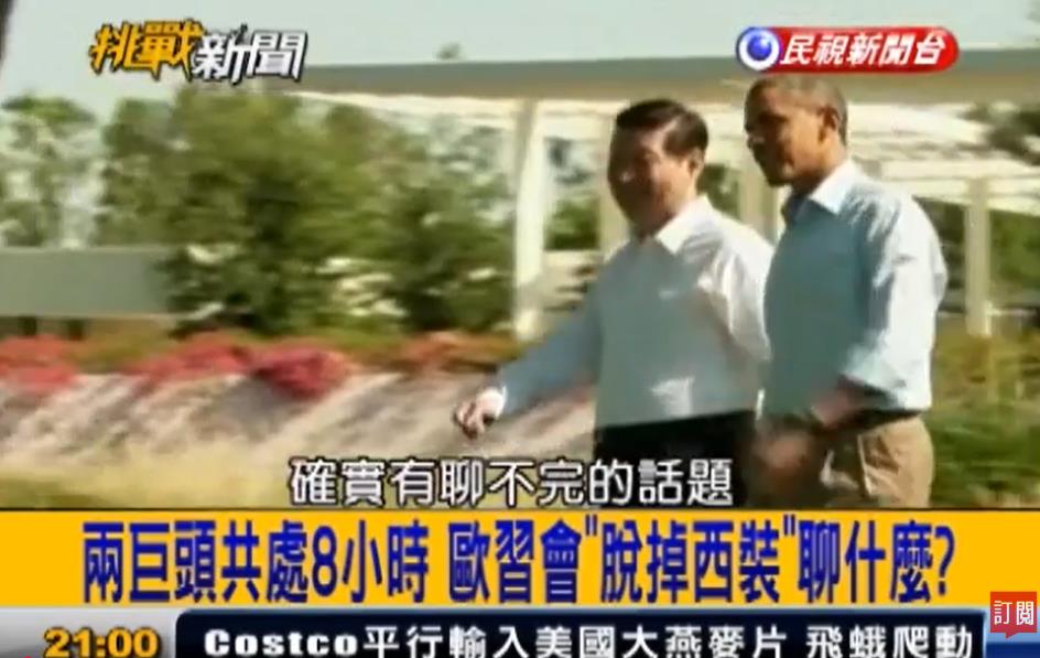 「習維尼」到底怎來的?矢板明夫曝1荒謬真相:中國讓嘲諷意象成真