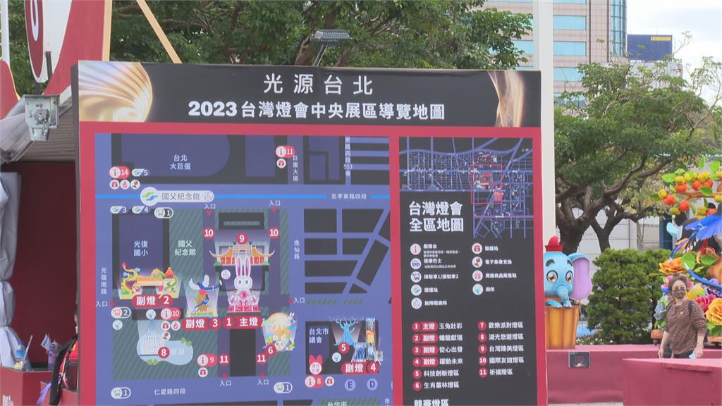台灣燈會開幕在即頻出包 日文翻譯錯誤連日本人都看不懂