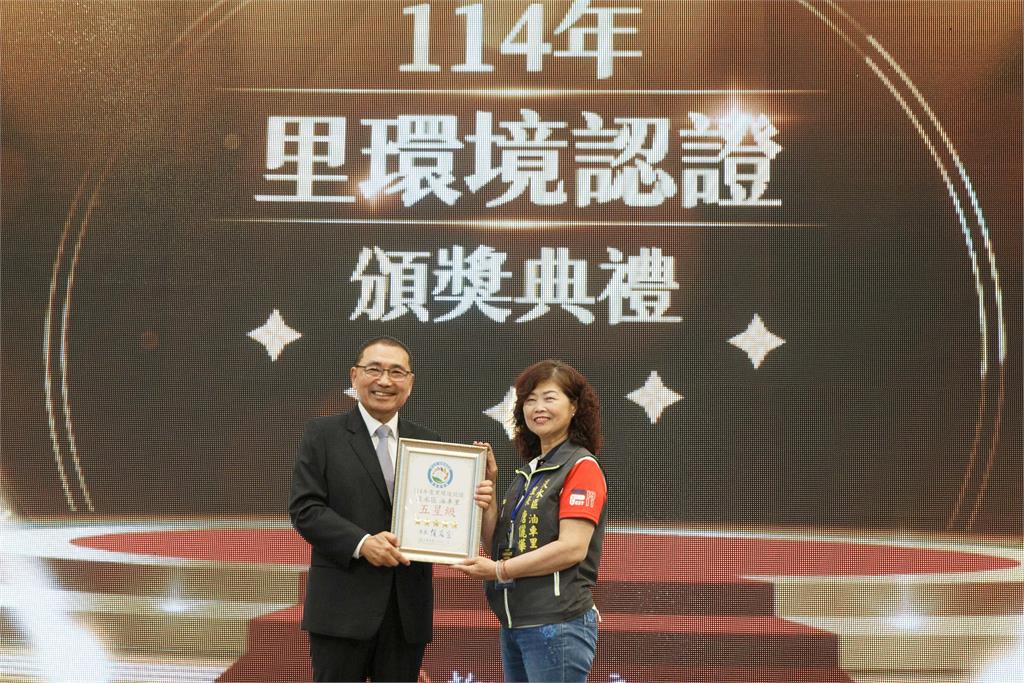 新北里環境認證 優質環境掛保證 800里參與突破新高 各里營造獨特環保特色