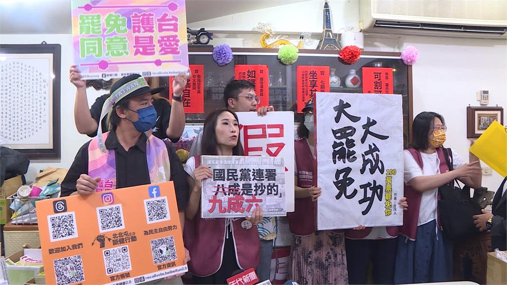 8藍委提告罷團「違反選罷法」 台中罷團嗆:儘管來告