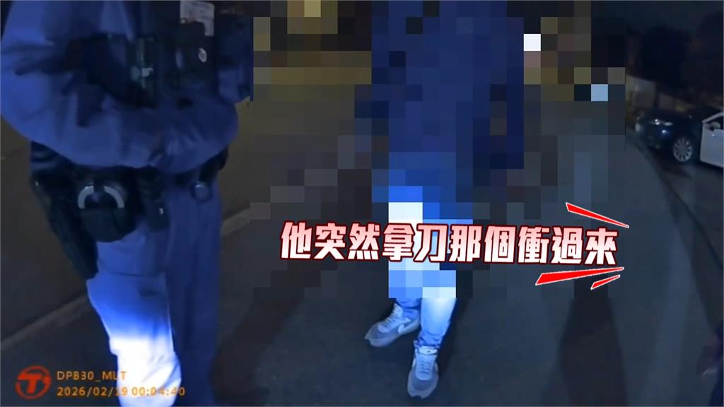 暴力慣犯! 不滿舊識"沒打招呼" 男子憤怒持刀攻擊