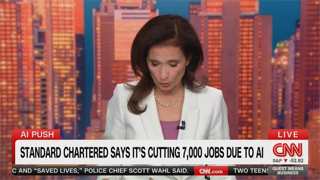 渣打銀行裁超7000人 擴大AI應用 AI引年輕世代求職焦慮