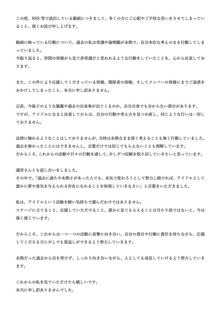 女偶像KTV玩嗨「脫到剩內衣」!6秒半裸極樂片瘋傳…本人轉發認了