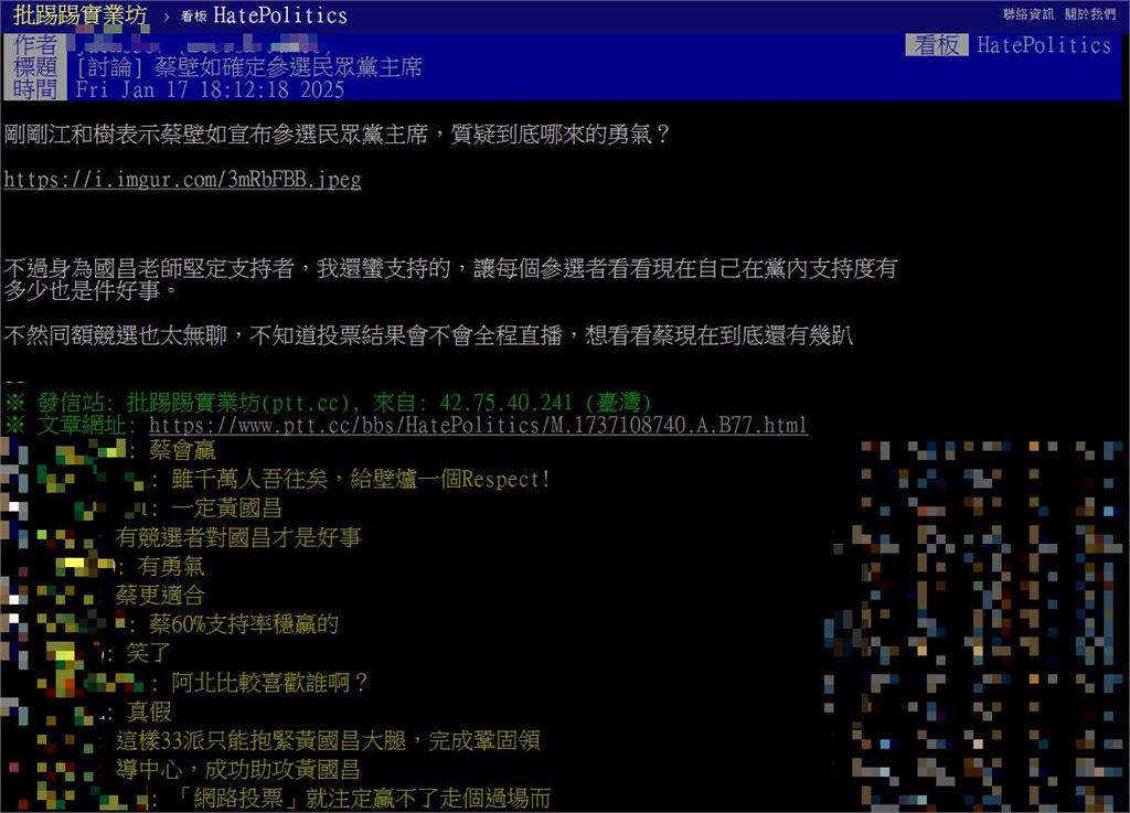 蔡壁如「對決黃國昌」被罵爆!小草「1原因」逆風喊支持...網點頭:很難抉擇