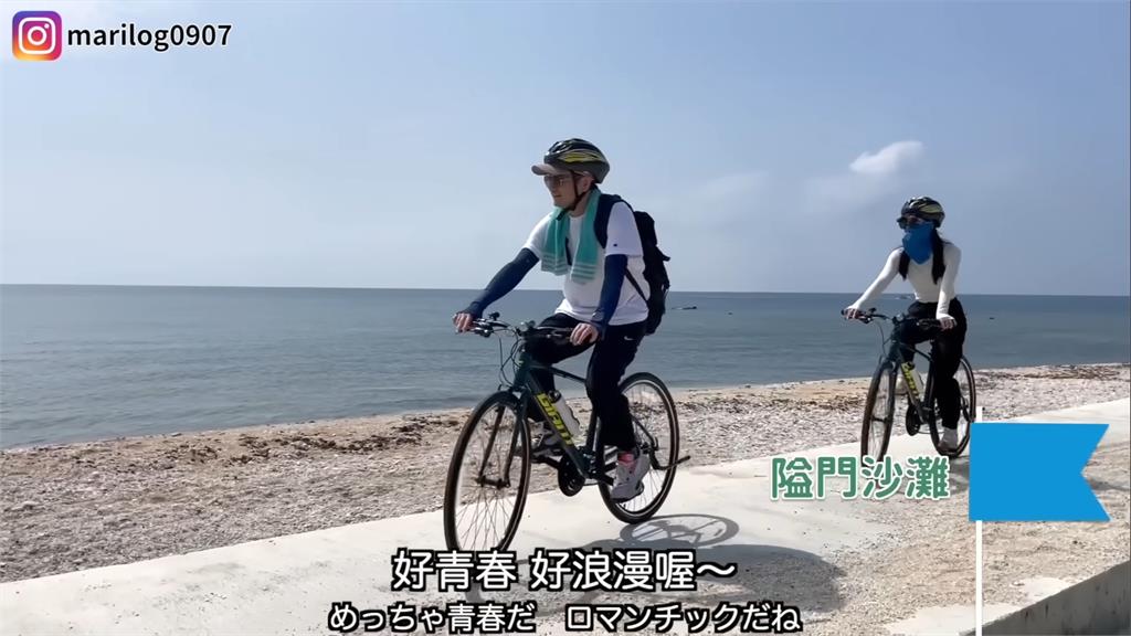 真的沒踩雷！日女星澎湖騎單車22公里嚐美食　曝這個味道讓她最難忘