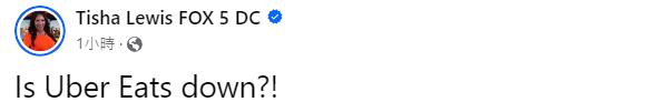 快新聞／外送平台「Uber Eats」大當機！　全球用戶皆受影響
