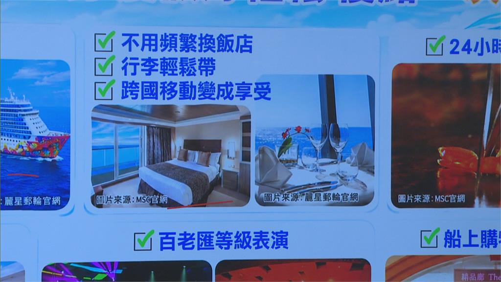 輕鬆度假！ 台灣人瘋「郵輪旅遊」 日韓航線最熱門