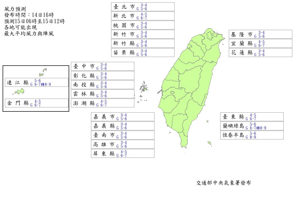 快新聞／天兔即將發陸警！風雨預測出爐　明全台僅1縣市達停班課標準