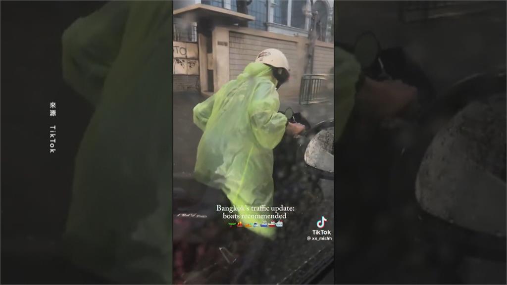 雨彈狂炸曼谷水淹及臀　市區交通大癱瘓