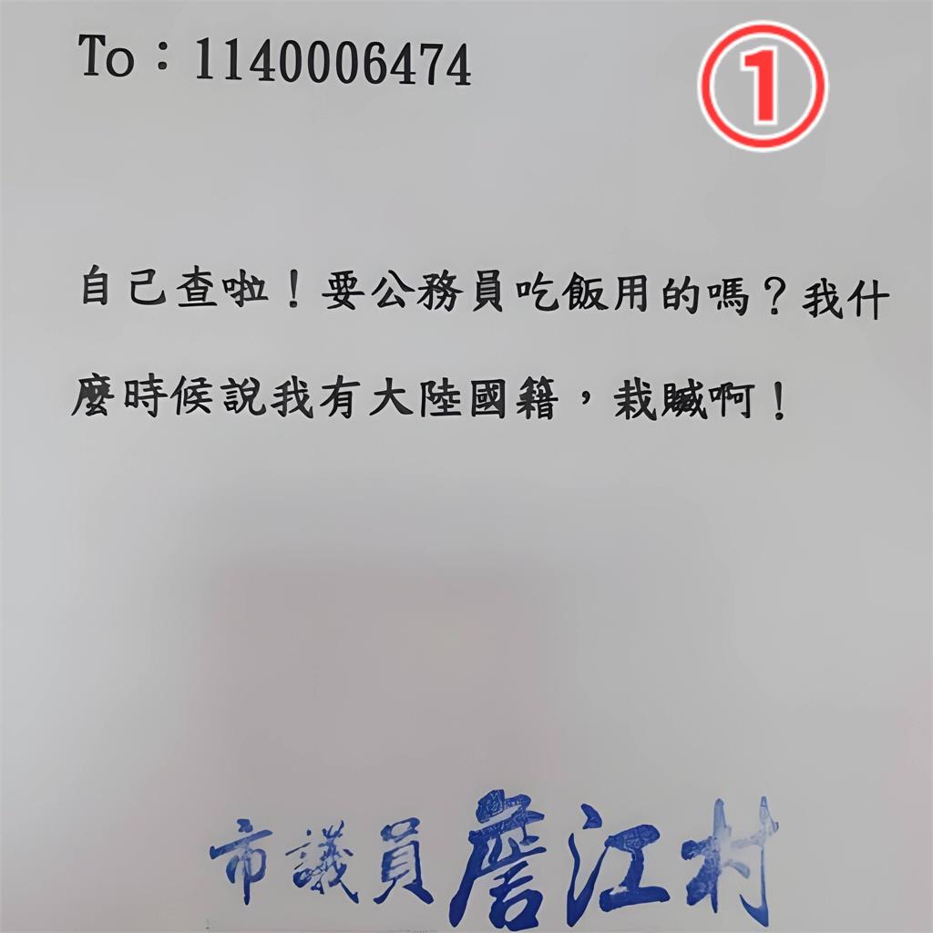 自爆有「中國身分證」遭移民署調查!詹江村公開「真實身分」竟反嗆:查不完的啦