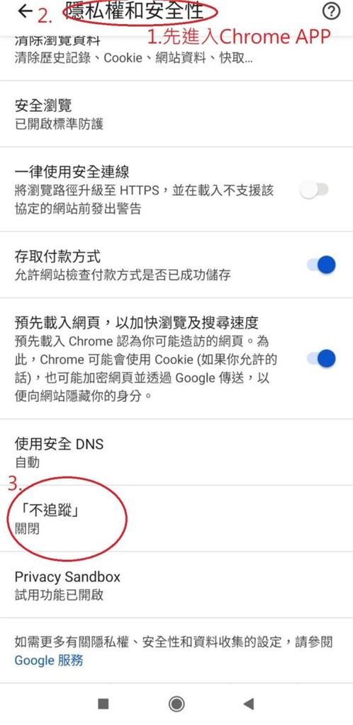 快新聞／小米稱台灣版不會審查　NCC檢測打臉：手機內建曾偵測「台獨、西藏」等敏感詞