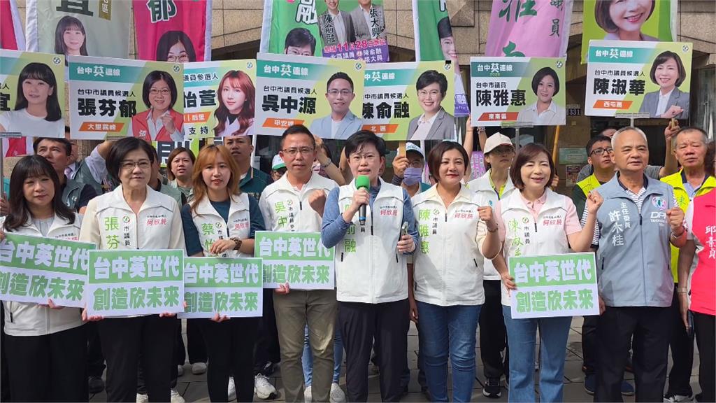 登記參選首日藍綠白「團報」！　台中英系8參選人聯合登記展現氣勢