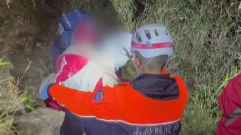 登山客跌倒求援卻自行下山 二度報案竟又抱怨救援太慢