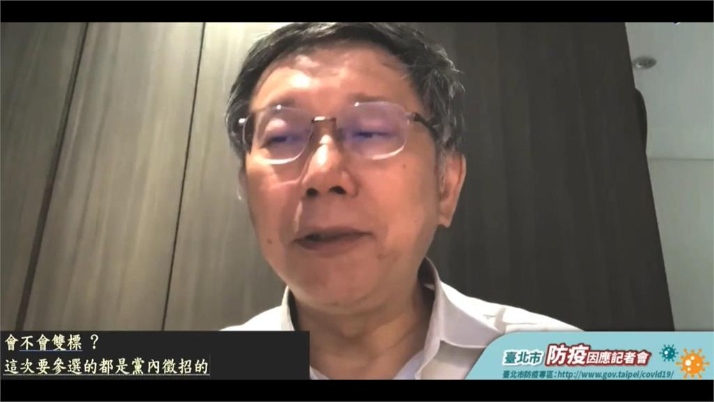 黃國昌高喊辭職參選 綠砲轟雙標"不提藍營帶職參選"