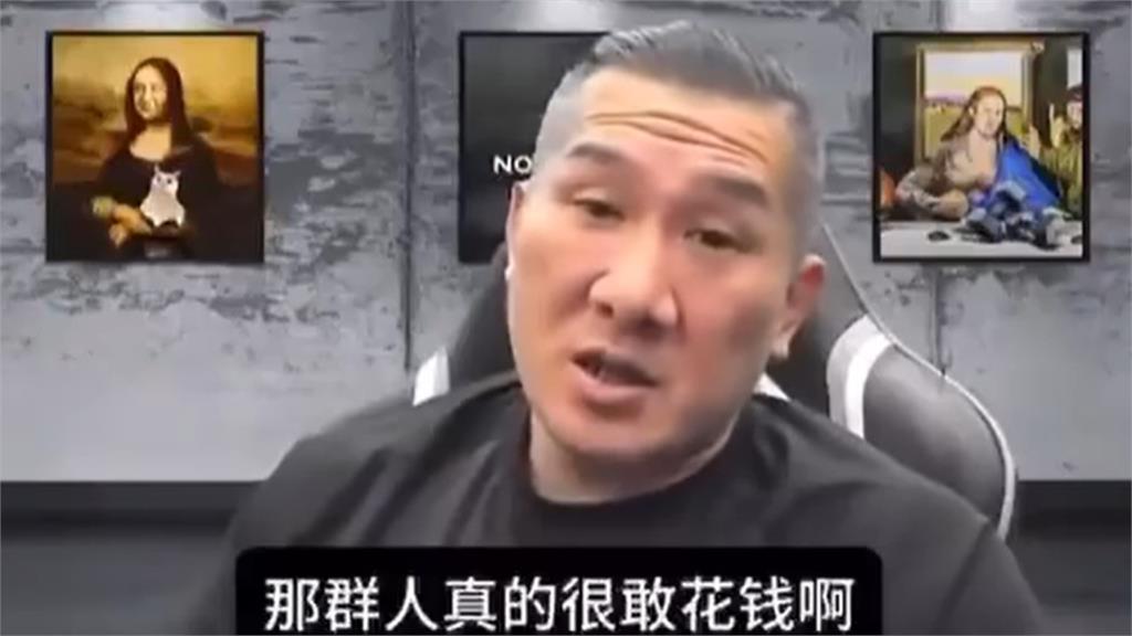 館長在中國賺嘸錢認了「當年挺民進黨生意很好」!曝小草僅7、8人上減肥班
