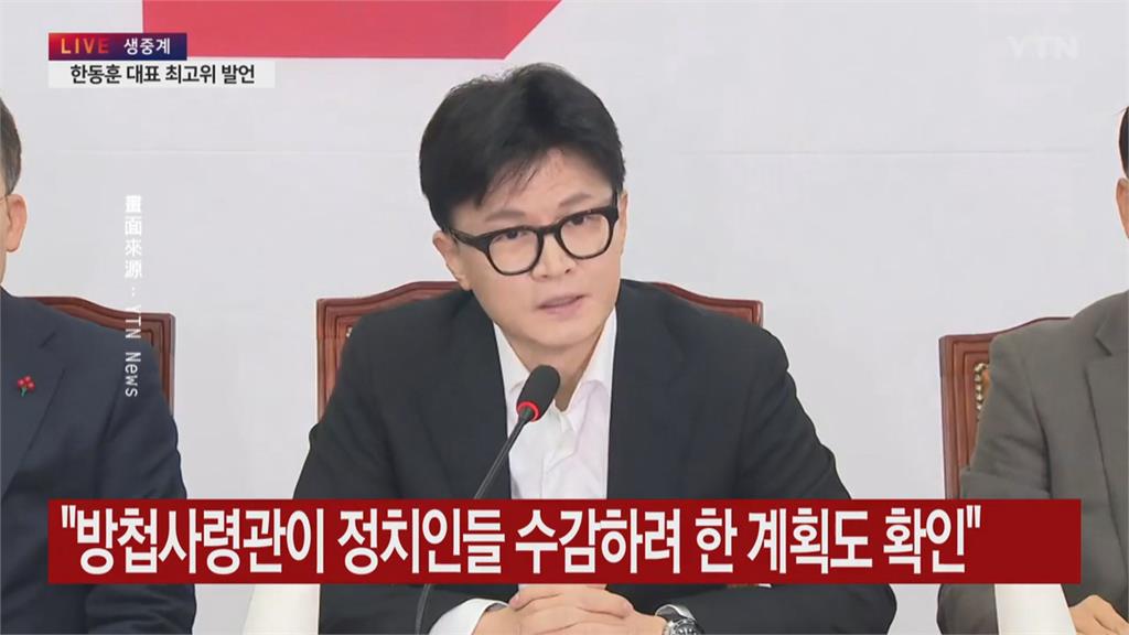 彈劾案最快明表決！　尹錫悅恐成南韓第二位被彈劾總統