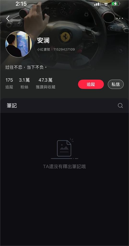 網紅高調「捐百萬賑災」粉絲狂漲!官方一查「只見1元」真相太傻眼…他慘遭鐵拳了
