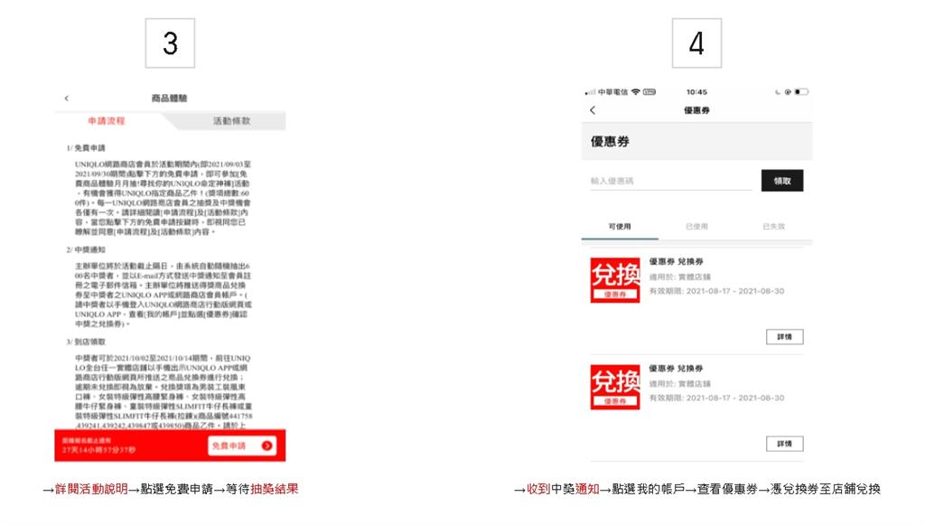 日系服飾夯牌隱藏好康!每月「免費送衣」不用還 會員嗨:中過3次了