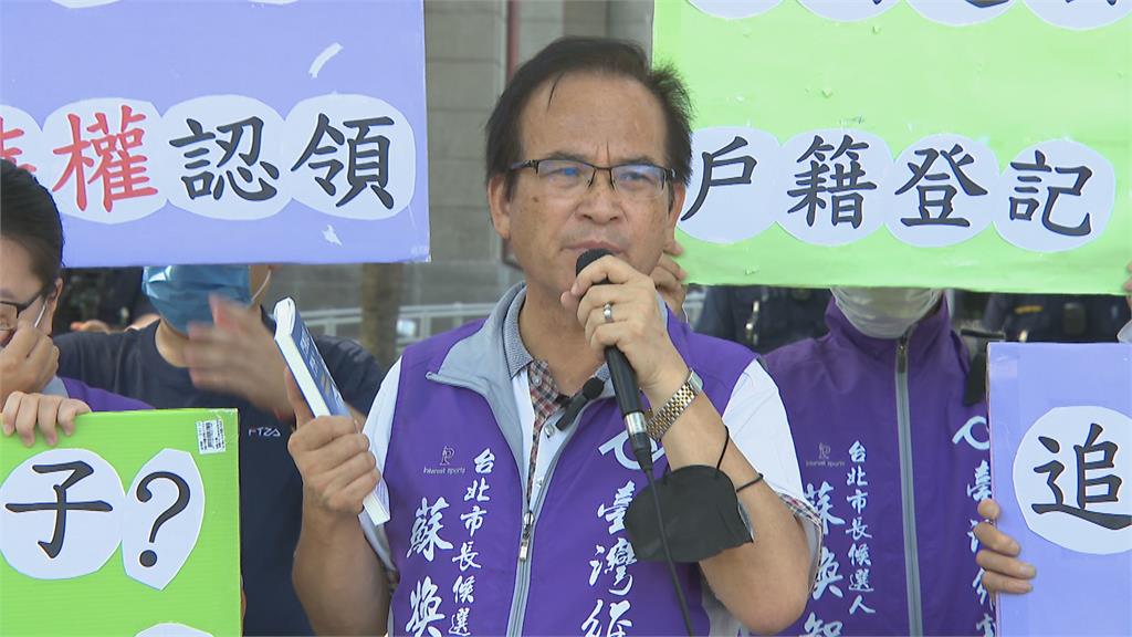 質疑章孝嚴改姓蔣特權登記 蘇煥智赴監院陳情要求調查