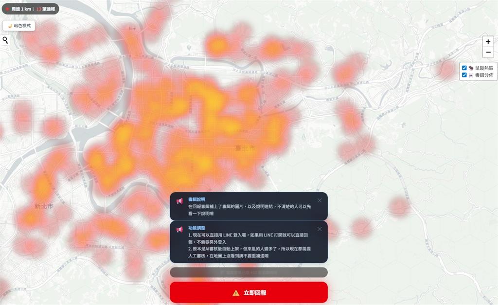北市鼠患猖獗「5熱區」曝光！神人製「見鼠地圖」毒餌地點也能查