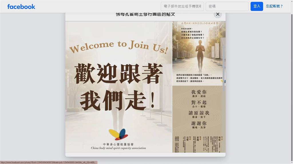 桃園藝文特區驚見紅衣人「集體拜跪」　網驚：邪教儀式嗎？