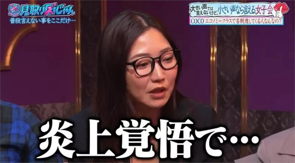 經濟艙
