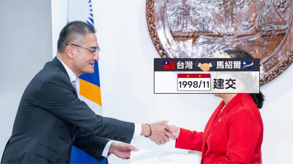 駐馬紹爾大使徐蔚民就任　形象照曝光「高顏值」掀熱議