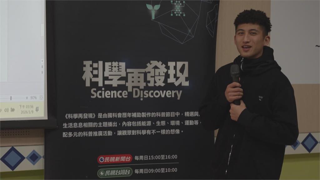 考試之外的必修課　能源科普進偏鄉