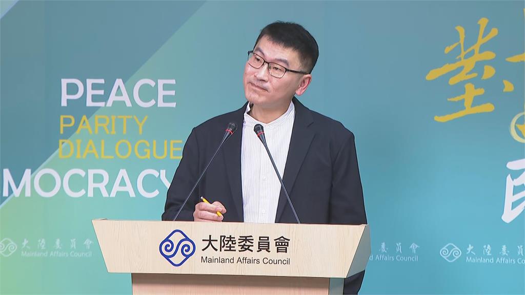 快新聞／擴大徹查民眾身分？國台辦狂推「台人辦證件流程」　陸委會回應了