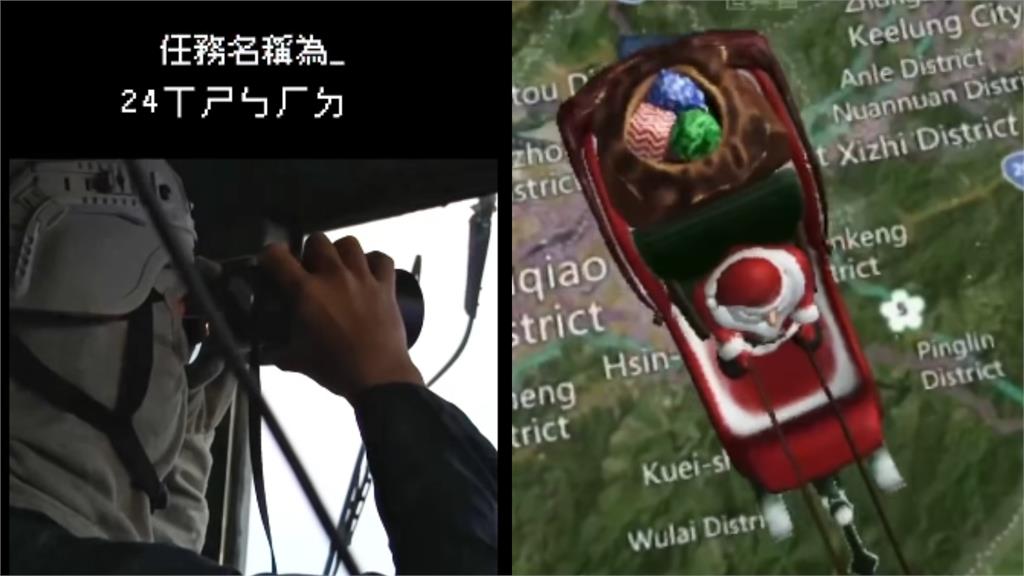 國防部「24ㄒㄕㄅㄏㄉㄐ」神秘任務密碼曝光！台灣人看了秒懂：辛苦了