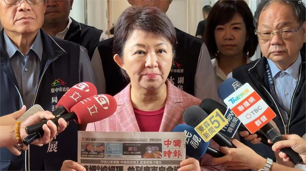 快新聞／盧秀燕狂喊「有門神」！姜至剛反擊：資料已送檢調
