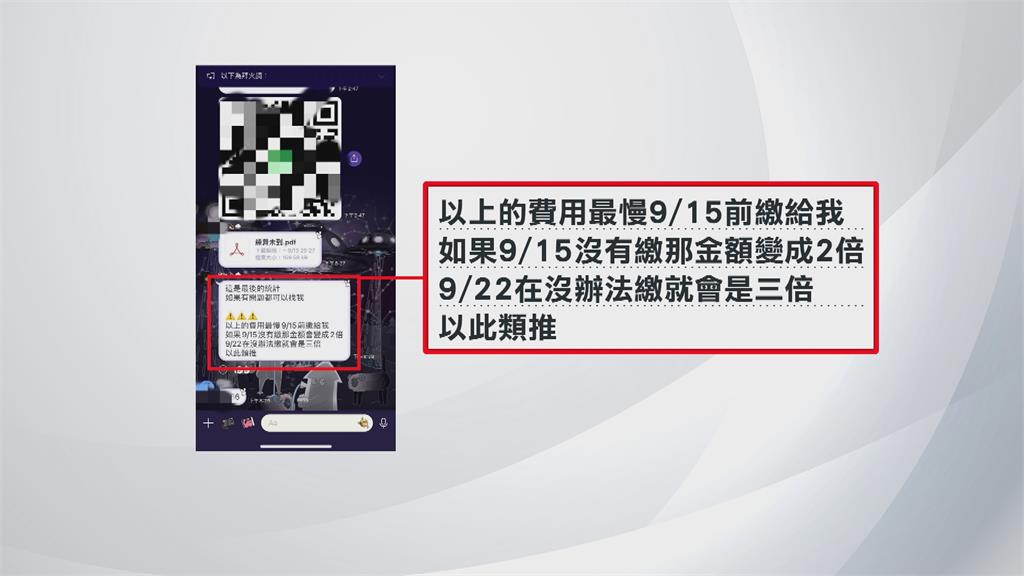 系上傳統？沒團練就罰錢！　家長控某校體育系霸凌+討債