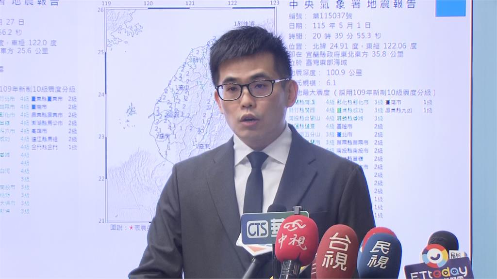 連兩天地震！台南規模4.8極淺層　雙溪規模5.6震央少見