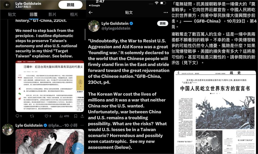 《時代》雜誌稱賴清德「魯莽領導人」!PTT創世神反嗆作者:標準「洋五毛」