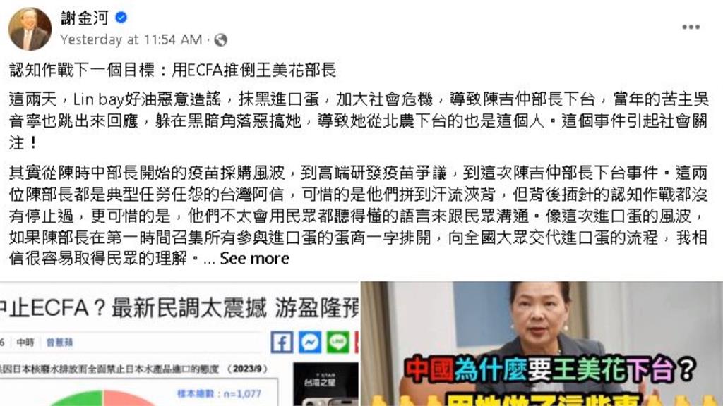 外媒曝4台廠助華為建廠? 王美花:關鍵技術不能外流