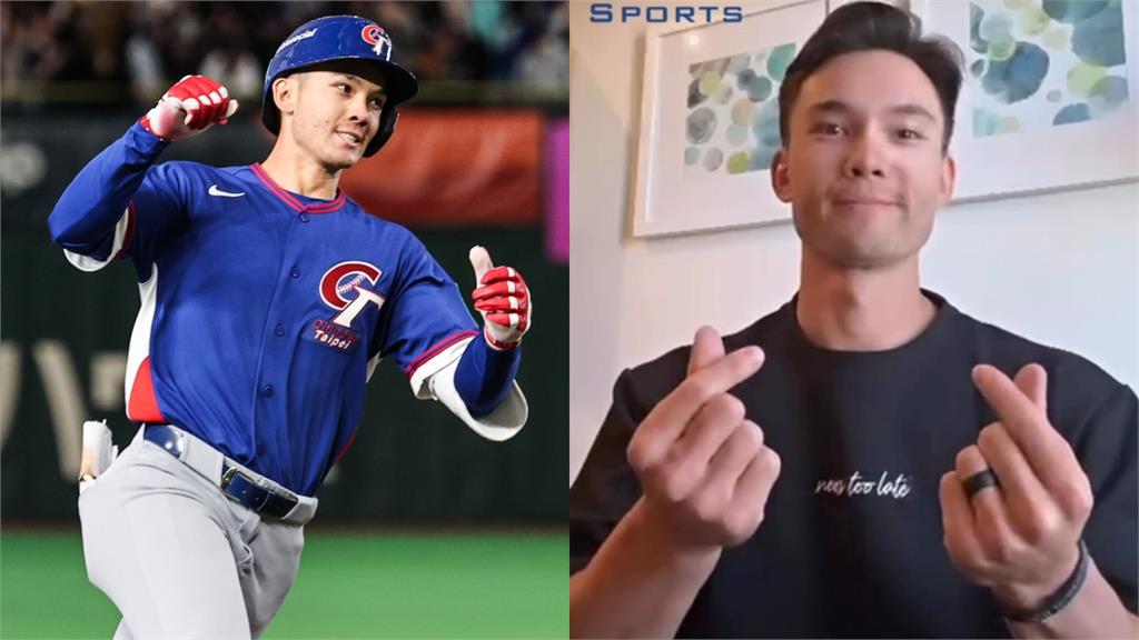 棒球／「費仔」迎接30歲生日！本人比「一動作」回應台灣球迷祝福