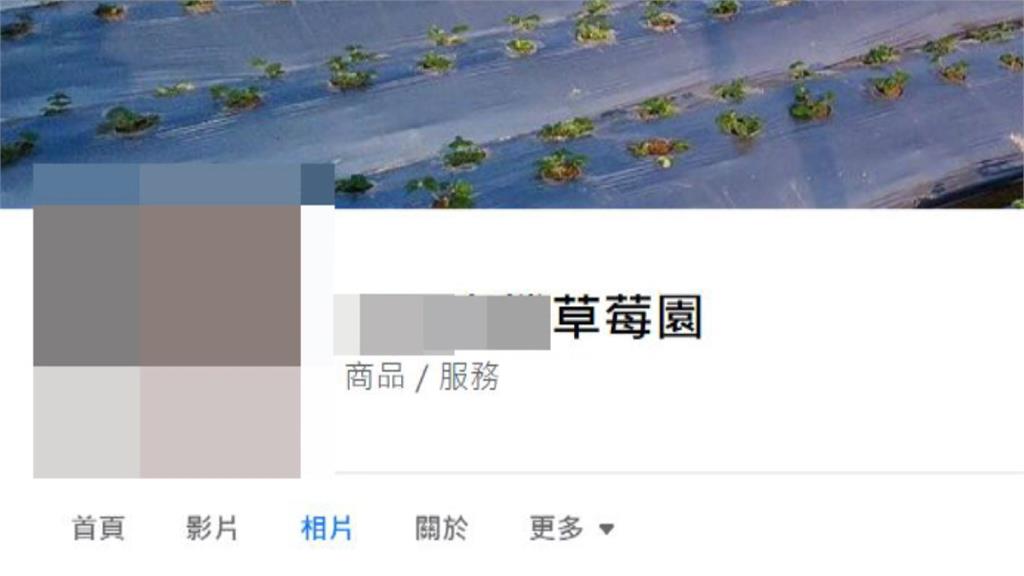 誤信女網友稱送點數能出遊 翁想買三萬遊戲點數幸急阻
