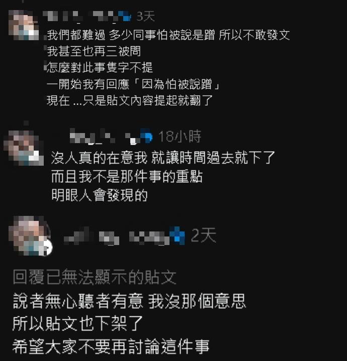 桃園女警「吃大福悼念鄭警」被罵到刪文！不忍揭背後原因：我吃播才有流量