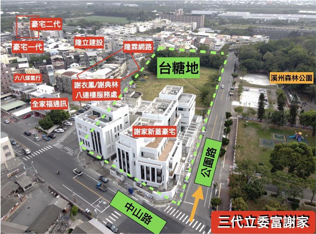 謝典霖炫「700坪豪宅」：彰化土地不貴！吳音寧1圖揭黑幕：三代從政只富了謝家