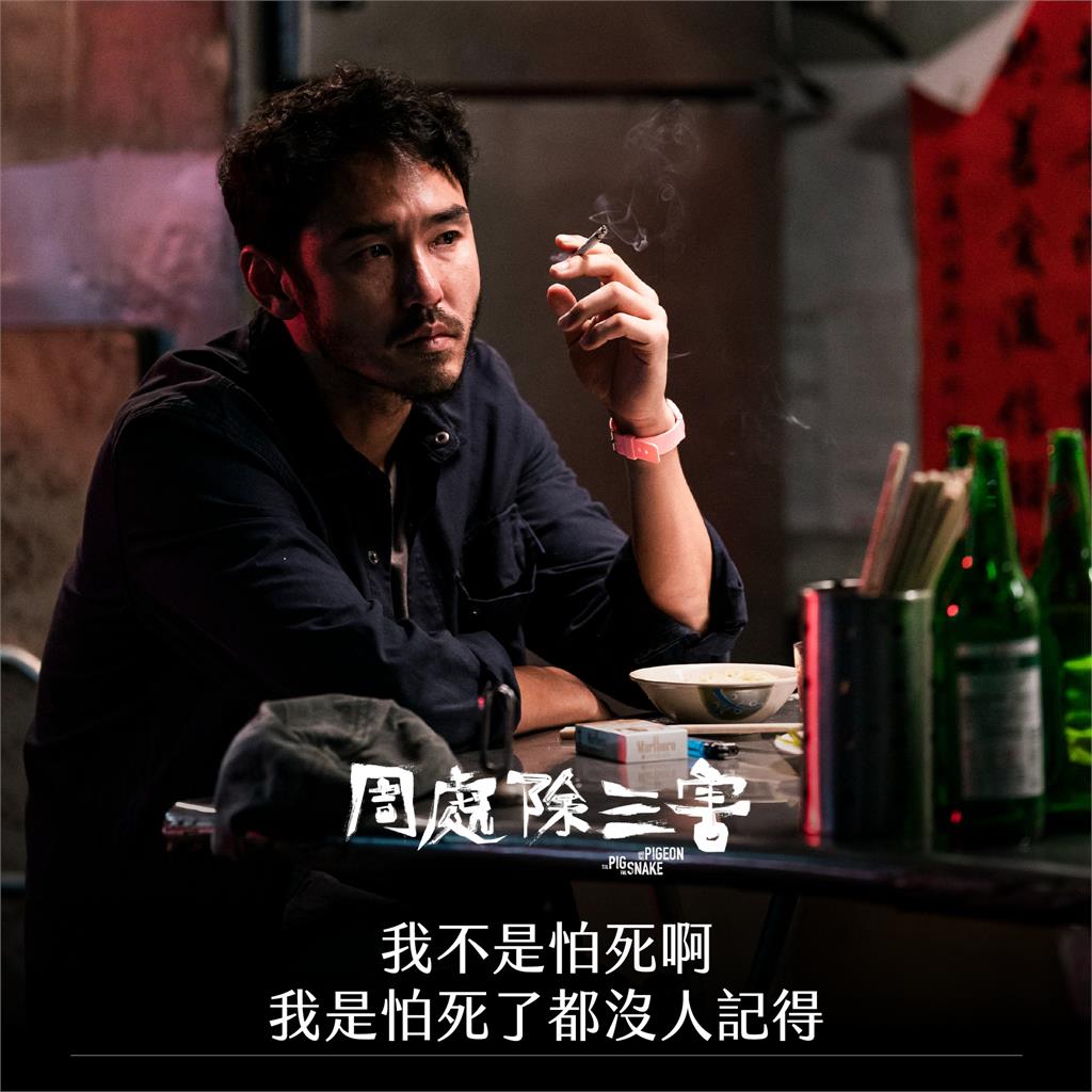 《周處除三害》角色原型是他!阮經天曝這一幕:很難忘 《周處除三害》角色原型是前十大槍擊要犯!阮經天曝他這一幕:很難忘