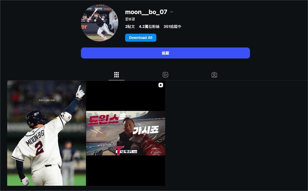 文保景沒揮棒「意外掀台韓大戰」急關帳！他PO激戰畫面嘆：很丟臉