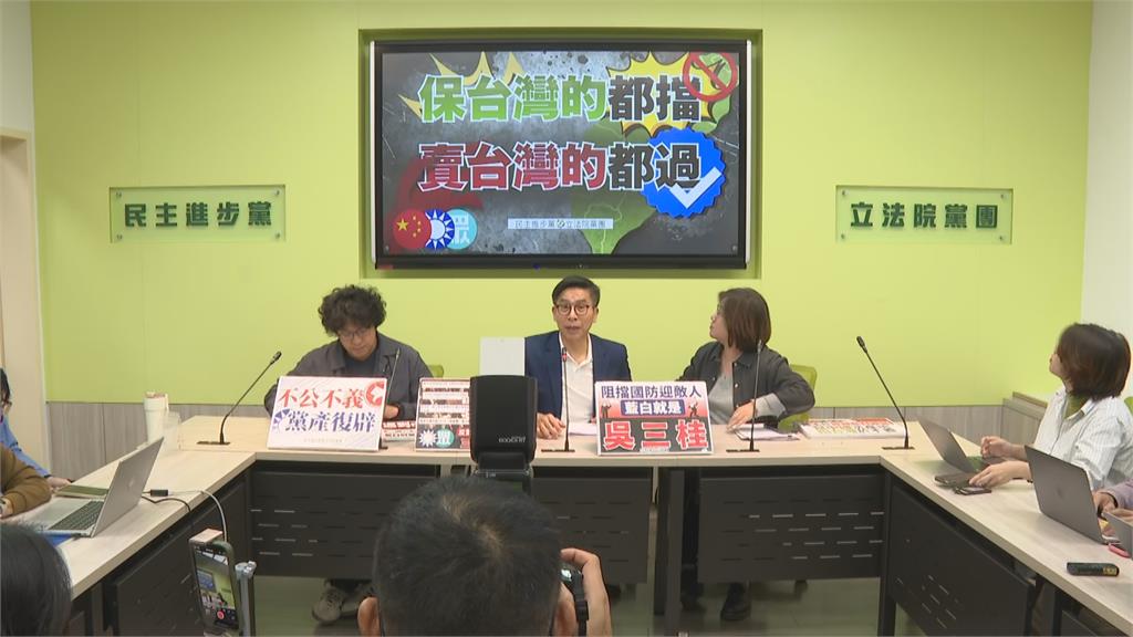 快新聞/陳玉珍版離島條例逕付二讀!陳培瑜:到底要幫中國開多大的門?