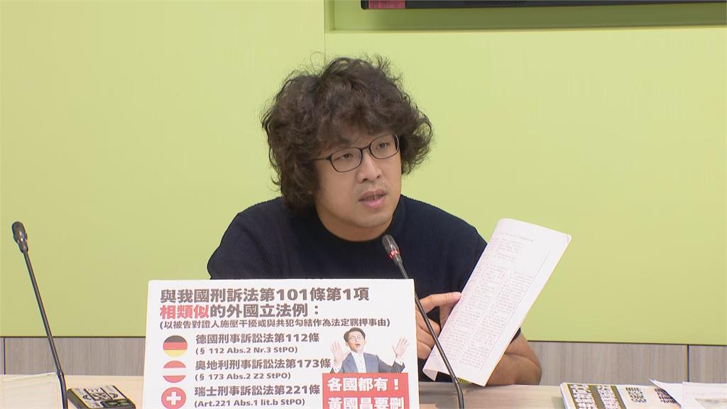 快新聞／「勾串人證」將無法成為羈押理由？　沈伯洋怒了：罪犯會非常開心