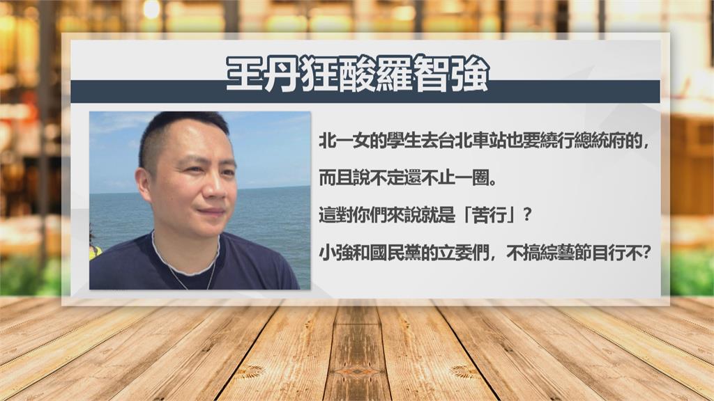 國民黨凱道夜宿剩沒幾個人 黨員嘆冷清:好悽慘...