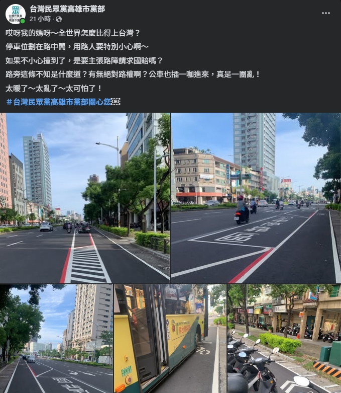 民眾黨酸高雄交通遭炎上!時代力量「科學、理性、務實」酸:無知更貶低專業