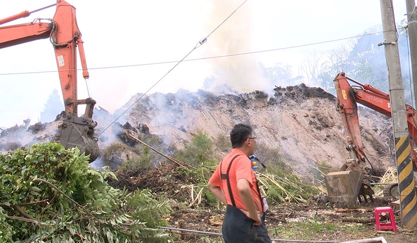 竹縣芎林廢木材堆置場火警燒6天　空污惹民怨